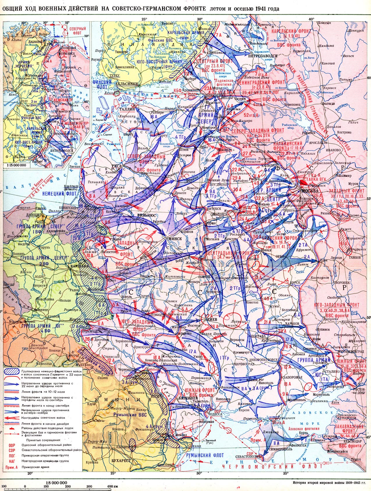 Германия в 1941 году карта