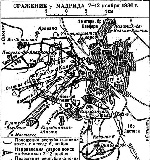 Карта сражения у Мадрида