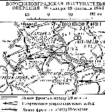 Карта Ворошиловградской наступательной операции