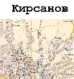 Карта Кирсанова